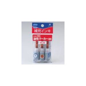 (業務用30セット) シヤチハタ △潤芯 補充インキ KR-ND 茶 3本 商品画像