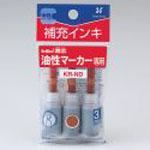 （業務用30セット） シヤチハタ △潤芯 補充インキ KR-ND 茶 3本