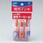 （業務用30セット） シヤチハタ △潤芯 補充インキ KR-ND 橙 3本