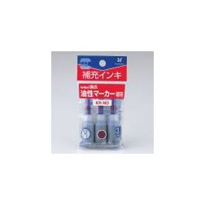 (業務用30セット) シヤチハタ △潤芯 補充インキ KR-ND 紫 3本 商品画像