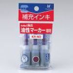 （業務用30セット） シヤチハタ △潤芯 補充インキ KR-ND 紫 3本