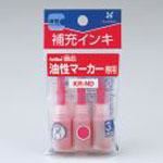 （業務用30セット） シヤチハタ △潤芯 補充インキ KR-ND 桃 3本