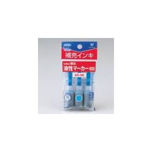 (業務用30セット) シヤチハタ △潤芯 補充インキ KR-ND 空 3本 商品画像