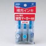 （業務用30セット） シヤチハタ △潤芯 補充インキ KR-ND 空 3本