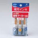 （業務用30セット） シヤチハタ △潤芯 補充インキ KR-ND 黄土3本