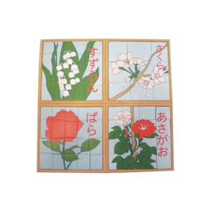 スマイルファクトリー 花のパズル3 SFO026-03 商品写真
