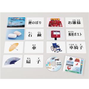 DLM 多目的言語カードセットCD日常生活KK0490 商品写真