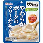 ハウス食品 やわらかポークのクリームシチュー（40入）