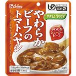 ハウス食品 やわらかビーフのトマトハヤシ（40入）