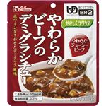 ハウス食品 やわらかビーフのデミグラシチュー（40入）