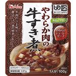 ハウス食品 やわらか肉の牛すき煮（40入）