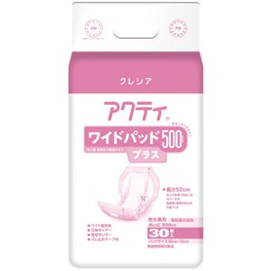 日本製紙クレシア アクティ ワイドパッド500プラス 30枚 6P 商品画像