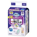 花王 リリーフ紙パンツ専用一晩中安心フィット4P