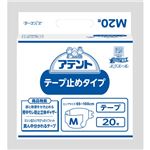 大王製紙 アテントテープ止めタイプ M20枚 4P