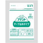 大王製紙 アテントテープ止めタイプ L17枚 4P