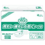 大王製紙 アテントテープ式L26枚背モレ横モレも防ぐ