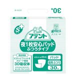 大王製紙 アテントSケア夜1枚安心パッドふつう4P