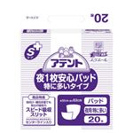 大王製紙 アテントSケア夜1枚安心パッド特に多い4P