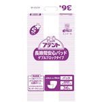 大王製紙 アテントSケア長時間安心パッド業務用3P