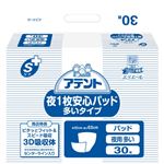 大王製紙 アテントSケア夜1枚安心パット多いタイプ3P