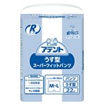 大王製紙 アテントRケアうすスーパーフィットM-L2P