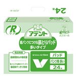 大王製紙 アテントRケア紙パンツにつける尿パット 6P