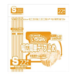カミ商事 スーパーいちばん幅広簡単テープ止めS 4P 商品画像