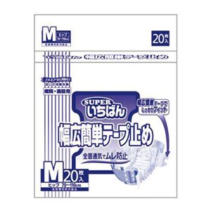 カミ商事 スーパーいちばん幅広簡単テープ止めM 4P 商品画像