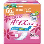 日本製紙クレシア ポイズパッド 軽快ライト 32枚 12P