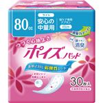 日本製紙クレシア ポイズパッド ライト 30枚 12P