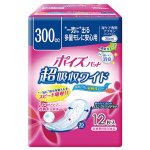 日本製紙クレシア ポイズパッド 超吸収ワイド女性用 12枚9P 商品画像