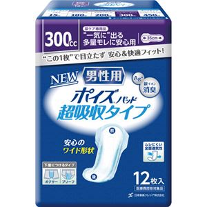 日本製紙クレシア ポイズパッド超吸収ワイド男性用 12枚 9P 商品写真