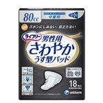 ユニ・チャーム さわやかパッド男性用 中量用 24P