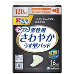 ユニ・チャーム さわやかパッド男性用 多い時でも安心 24P