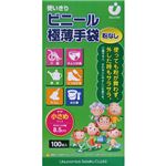 宇都宮製作所 使いきりビニール極薄手袋小さめ100枚入10箱