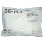 日本ハイテック ハイテックポリエチグローブ L 50袋