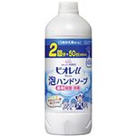 花王 ビオレU 泡ハンドソープ 詰替 450mlx24本