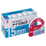 ニチバン ナイスタックブンボックス NWBB-15 100巻