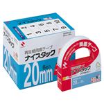 ニチバン ナイスタックブンボックス NWBB-20 60巻