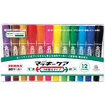 ゼブラ ハイマッキーケア替12色 YYT5-12C 10セット