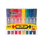 ゼブラ ハイマッキー MC8C 8色セット 10組