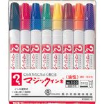 寺西化学工業 マジックインキ M500C-8 細書 8色 5組