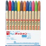 寺西化学工業 ラッションペン M300 細字 12色 5セット