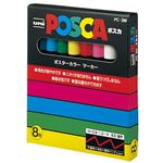 三菱鉛筆 ポスカ PC3M8C 細字 8色セット 10組