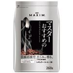 （まとめ） 味の素AGF マキシムマスタースペシャルブレンド260g【×10セット】