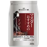 （まとめ） 味の素AGF マキシムマスターモカ・ブレンド260g【×10セット】