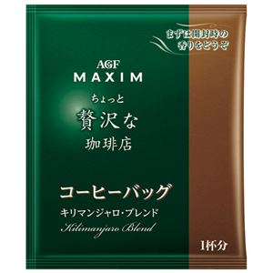 （まとめ） 味の素AGF ちょっと贅沢な珈琲店ドリップキリマン100P【×5セット】