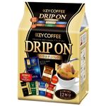 （まとめ） キーコーヒー ドリップオン バラエティパック ／1パック【×10セット】
