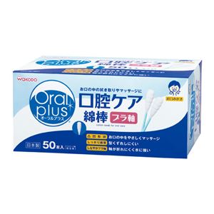 （まとめ） 和光堂 オーラルプラス C25口腔ケア綿棒50本【×5セット】