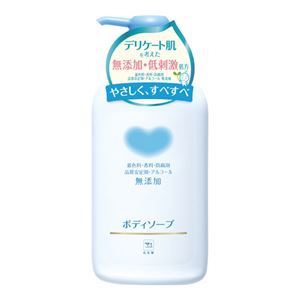 (まとめ）カウブランド無添加ボディソープ５５０ｍｌ【×10セット】